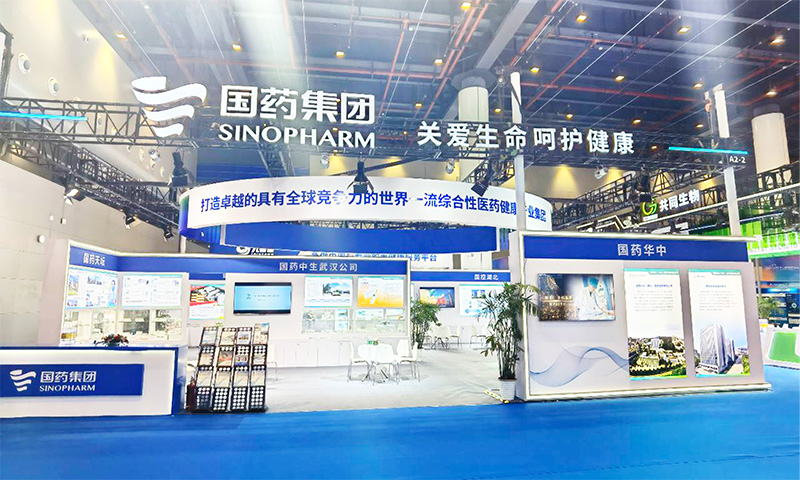 国药F6福鹿会亮相第十七届中国生物产业大会