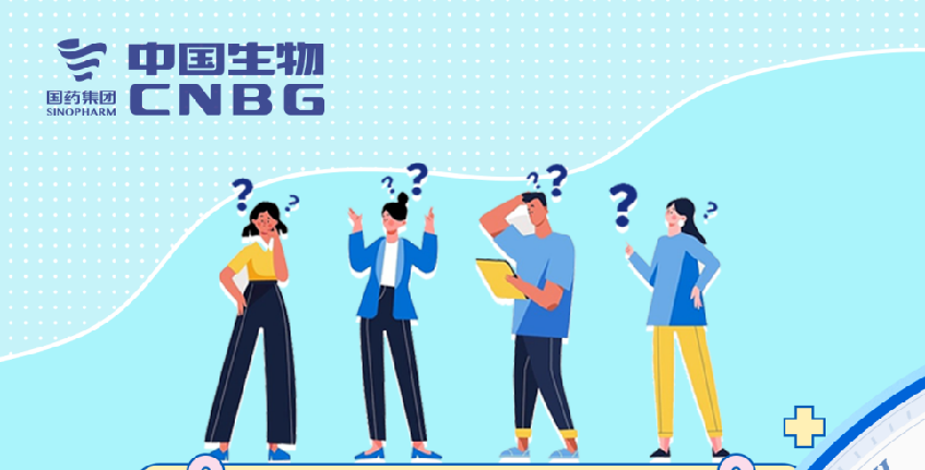 这三组数字，每位爱心献浆员都要知道！